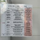 진동종합복지관 그라운드골프장 이미지