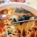 홍주칼국수 이미지