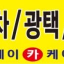 기아오토큐취암점 네이버블로그