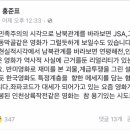 ???? : 웰컴투동막골, JSA보다 인천상륙작전이 명작이야! 이미지