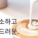 커피루콩