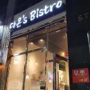 다온’s Bistro 이미지