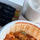주은꼬마김밥 이미지