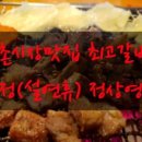 신원시장 이미지