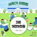CK GYM | 경기 수원 율전동 헬스장 브라운핏 가격 위치 시설정보