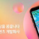 주식회사 크레몽