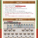 IT밸리정문 삼거리 | 에버랜드 맛집 불꽃놀이 명당 추천 : 쿠치나마리오 테라스 예약방법&amp;이용후기