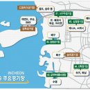 인천아시안게임 1년 앞…경기장 건설 매진 이미지