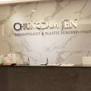 청담젠의원 이미지