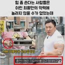 밸런스갑) 김동현 VS 최홍만 전성기 대한민국 역사상 싸움 최강자는? 이미지