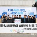 광음교회 이미지