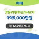 홍용종합건설(주) 이미지