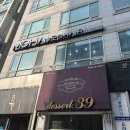 구갈로 60번길3 이미지