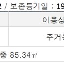 한남대로(서측) 이미지