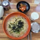 흥부네손칼국수 - 동구 금강로 128 | 쌀쌀한 날 딱! 흥부네 손칼국수 팔용점’에 다녀온 후기