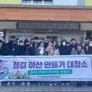 온양6동 고불로 네이버블로그