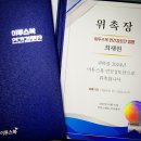 파머스영어도촌캠퍼스학원