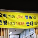 고북칼국수 이미지