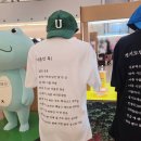 잠실 롯데월드몰 팝업 얼렁뚱땅상점 잠실 놀거리 가벼운 선물 후기