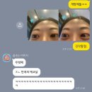 인스펌 | 대구 두류동 유지력좋은 비건 속눈썹펌 맛집 ‘공드린뷰티’