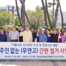 충남옥외광고협회 서산시지부