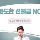 골든결혼정보