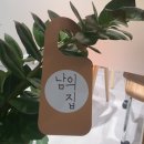 힐스파크공인중개사사무소 이미지