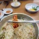 화원식당 이미지