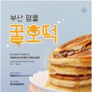 까블