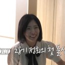 정희하우스