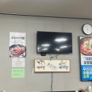 무릉도원수산 이미지