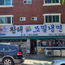 구가설렁탕 이미지