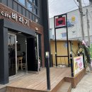 홍루이젠 삼척점