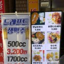 벙커비어 이미지