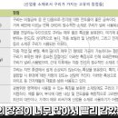 하마석유 이미지