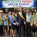 스쿨죤 이미지