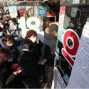 산동약국