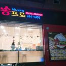 송프로피자 이미지