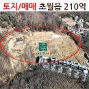 초월공인중개사사무소 이미지