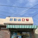 포미슈퍼 네이버블로그