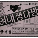 여대생다방 이미지