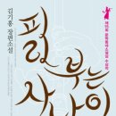 김기홍 TV리포트