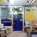 갑부전집