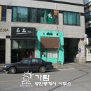 (주)영동환경산업 이미지