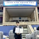 국가대표 스타태권도장 이미지