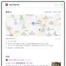 월드컵약국 이미지