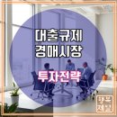 행복재테크공인중개사사무소 이미지