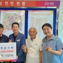 고남2리 이미지