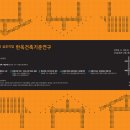 조선건축사사무소 이미지