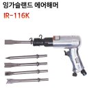 대일종합카센타 이미지